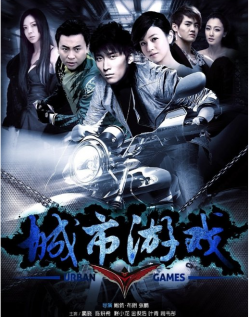 Watch the latest show Urban Games with English subtitles for free in Asiaflix