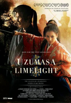 Watch the latest show Uzumasa Limelight with English subtitles for free in KissAsian