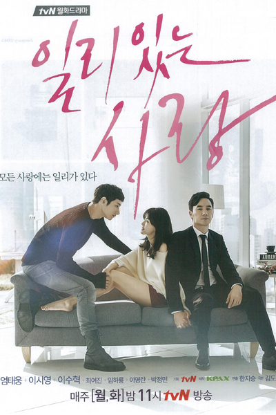 Watch the latest show Valid Love with English subtitles for free in Asiaflix