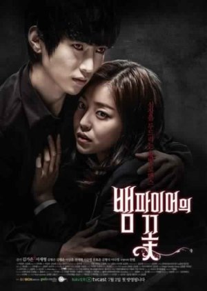 Watch the latest show Vampire Flower with English subtitles for free in KissAsian