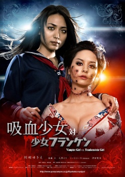 Watch the latest show Vampire Girl Vs Frankenstein Girl with English subtitles for free in Asiaflix