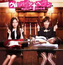 Watch the latest show Vampire Heaven with English subtitles for free in Asiaflix