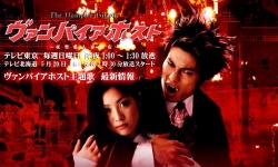 Watch the latest show Vampire Host with English subtitles for free in Asiaflix