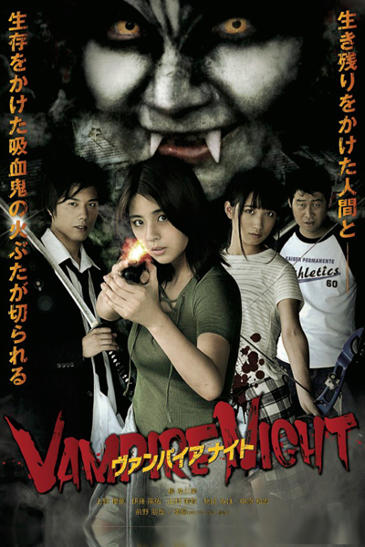 Watch the latest show Vampire Night with English subtitles for free in Asiaflix