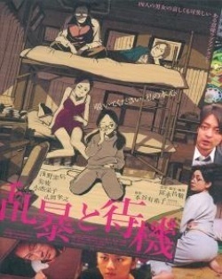 Watch the latest show Vengeance Can Wait with English subtitles for free in Asiaflix