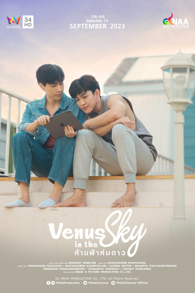 Watch the latest show Venus in the Sky with English subtitles for free in Asiaflix