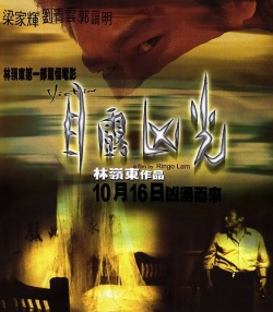 Watch the latest show Victim with English subtitles for free in Asiaflix