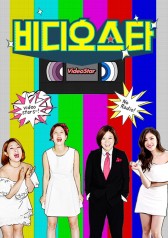 Watch the latest show Video Star with English subtitles for free in KissAsian