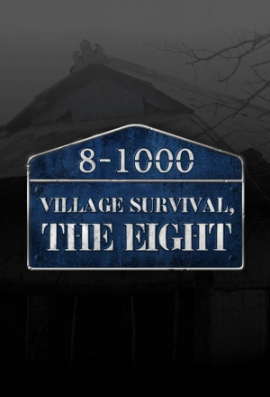 Watch the latest show Village Survival, The Eight with English subtitles for free in KissAsian