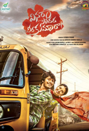 Watch the latest show Vinara Sodara Veera Kumara with English subtitles for free in KissAsian