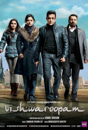 Watch the latest show Vishwaroopam with English subtitles for free in KissAsian