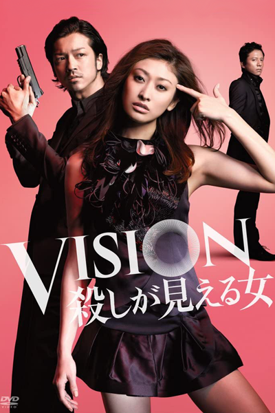 Watch the latest show Vision - Koroshi ga Mieru Onna with English subtitles for free in Asiaflix
