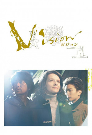 Watch the latest show Vision with English subtitles for free in KissAsian