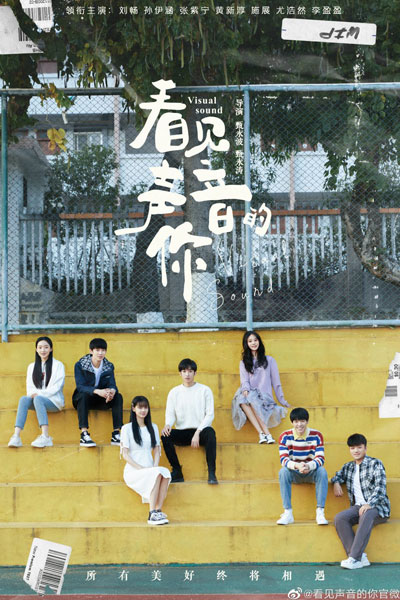 Watch the latest show Visual Sound with English subtitles for free in Asiaflix