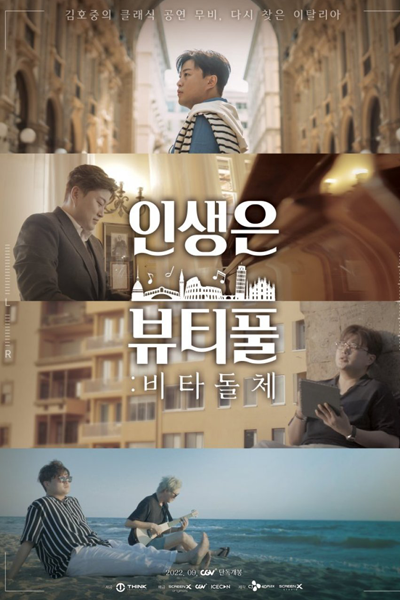 Watch the latest show Vita Dolce with English subtitles for free in Asiaflix