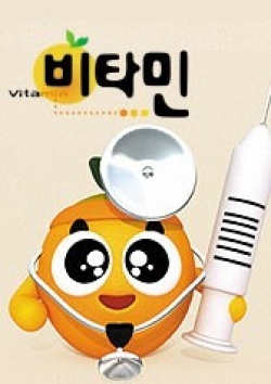 Watch the latest show Vitamin with English subtitles for free in KissAsian