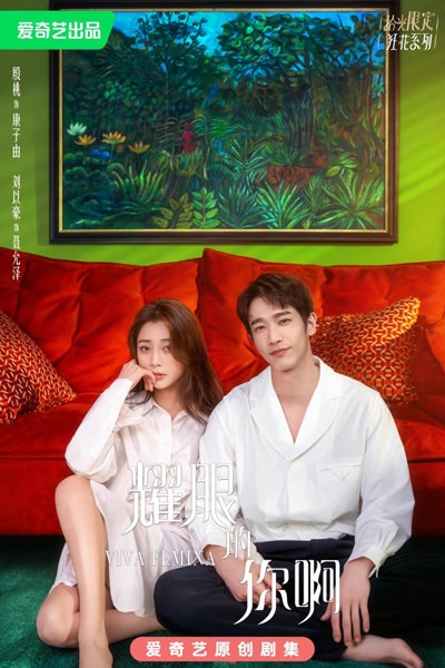 Watch the latest show Viva Femina with English subtitles for free in Asiaflix