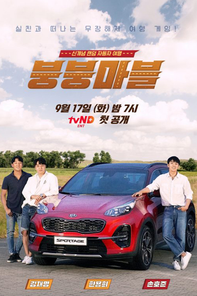 Watch the latest show Vroom Marble Game with English subtitles for free in Asiaflix
