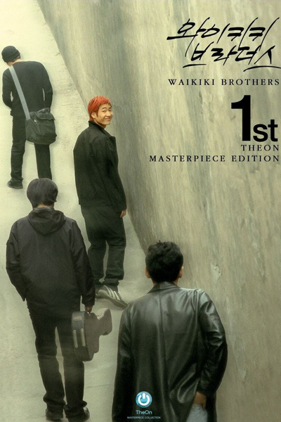 Watch the latest show Waikiki Brothers with English subtitles for free in Asiaflix