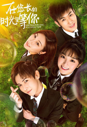 Watch the latest show Waiting For You In A Long Time with English subtitles for free in KissAsian