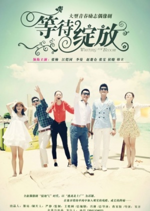 Watch the latest show Waiting to Bloom with English subtitles for free in Asiaflix