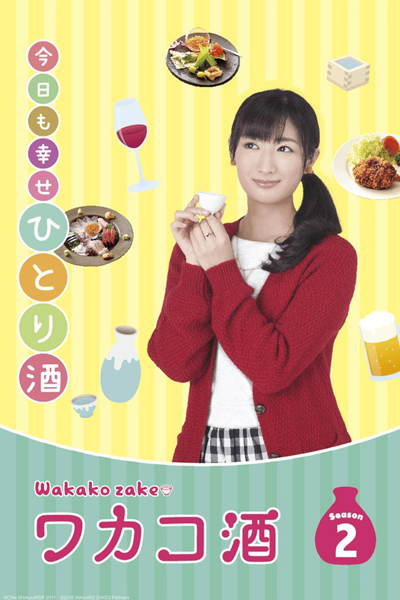 Watch the latest show Wakako Zake Season 2 with English subtitles for free in Asiaflix