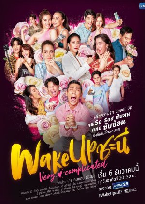 Watch the latest show Wake Up Ladies 2: Very Complicated with English subtitles for free in Asiaflix