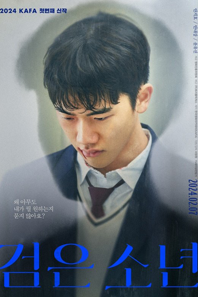 Watch the latest show Walker with English subtitles for free in Asiaflix