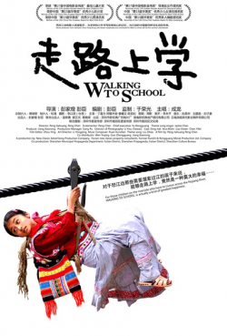 Watch the latest show Walking To School with English subtitles for free in Asiaflix