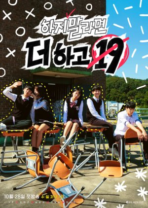Watch the latest show Want More 19 with English subtitles for free in KissAsian