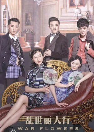 Watch the latest show War Flowers with English subtitles for free in KissAsian