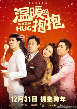 Watch the latest show Warm Hug with English subtitles for free in Asiaflix