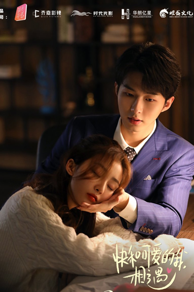 Watch the latest show Warm Meet You with English subtitles for free in Asiaflix