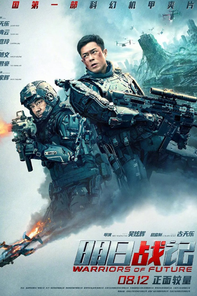 Watch the latest show Warriors of Future with English subtitles for free in Asiaflix