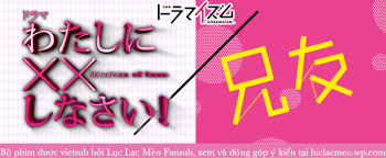 Watch the latest show Watashi ni xx shinasai with English subtitles for free in KissAsian