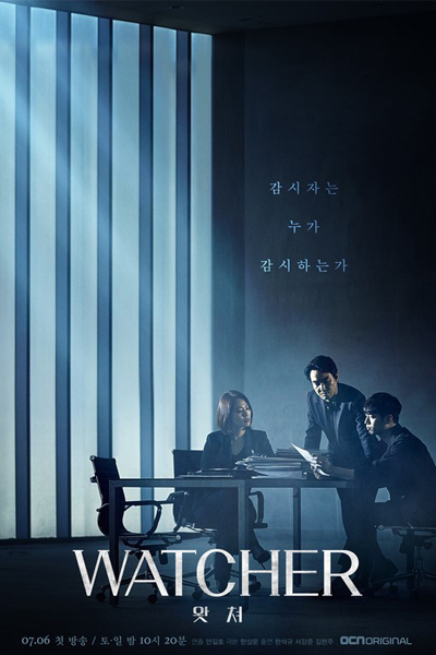 Watch the latest show Watcher with English subtitles for free in Asiaflix