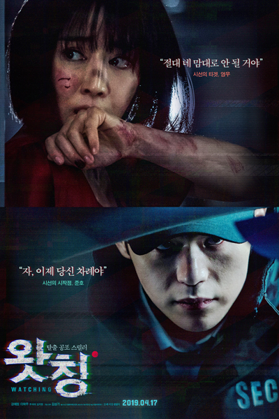 Watch the latest show Watching with English subtitles for free in Asiaflix