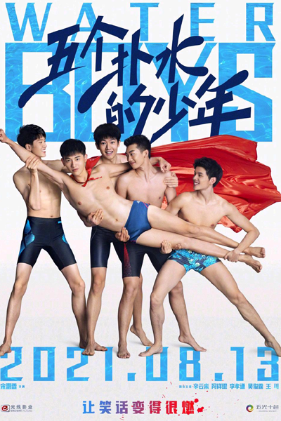 Watch the latest show Water Boys with English subtitles for free in Asiaflix