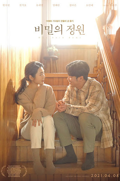 Watch the latest show Way Back Home with English subtitles for free in Asiaflix