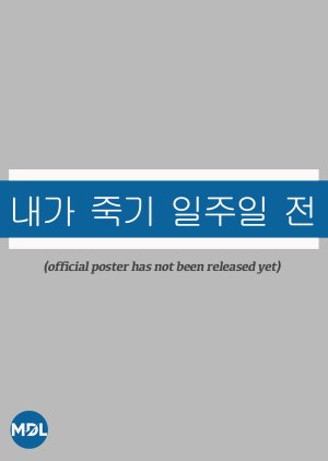 Watch the latest show Way Back Love with English subtitles for free in Asiaflix