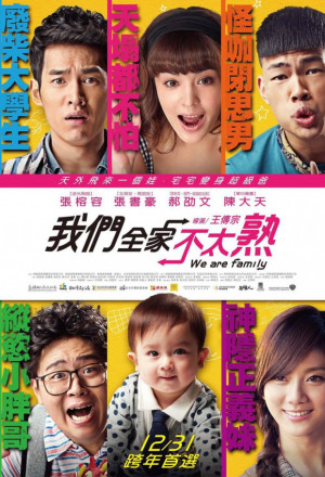 Watch the latest show We Are Family with English subtitles for free in KissAsian
