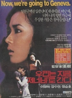 Watch the latest show We Are Going to Geneva Now with English subtitles for free in Asiaflix