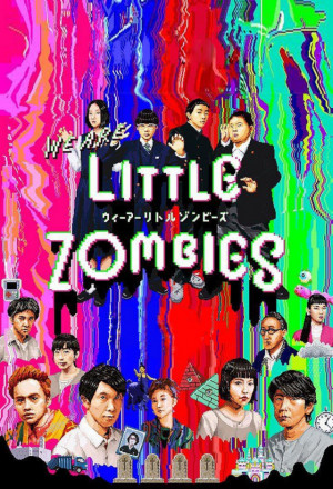 Watch the latest show We Are Little Zombies with English subtitles for free in KissAsian