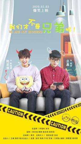 Watch the latest show We Are Not Brothers with English subtitles for free in KissAsian