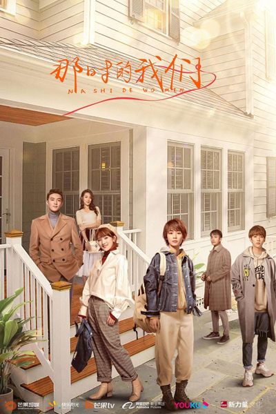 Watch the latest show We At That Time with English subtitles for free in Asiaflix