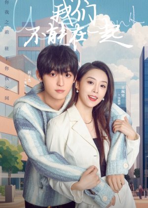 Watch the latest show We Can't Be Together with English subtitles for free in Asiaflix