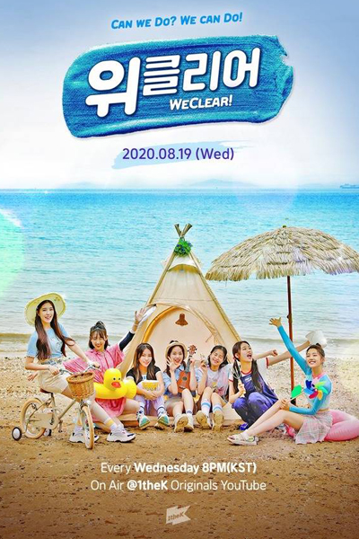 Watch the latest show We Clear with English subtitles for free in Asiaflix