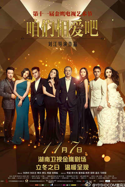 Watch the latest show We Fall in Love with English subtitles for free in Asiaflix