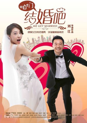 Watch the latest show We Get Married with English subtitles for free in Asiaflix