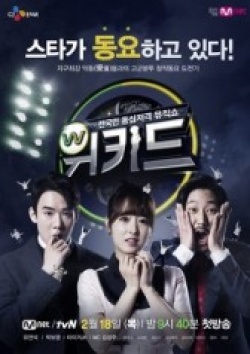 Watch the latest show WE KID with English subtitles for free in Asiaflix